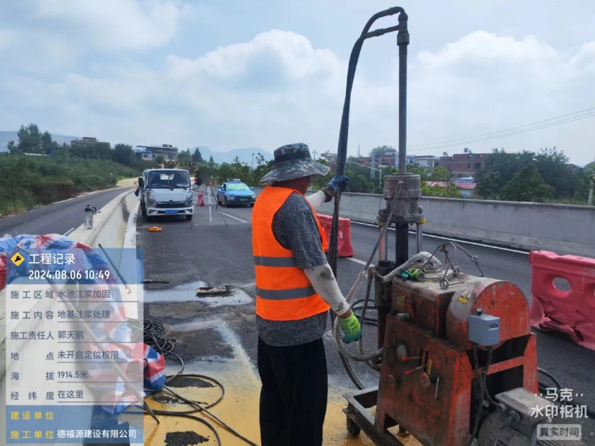 土默特右地基沉降注浆加固材料有哪些