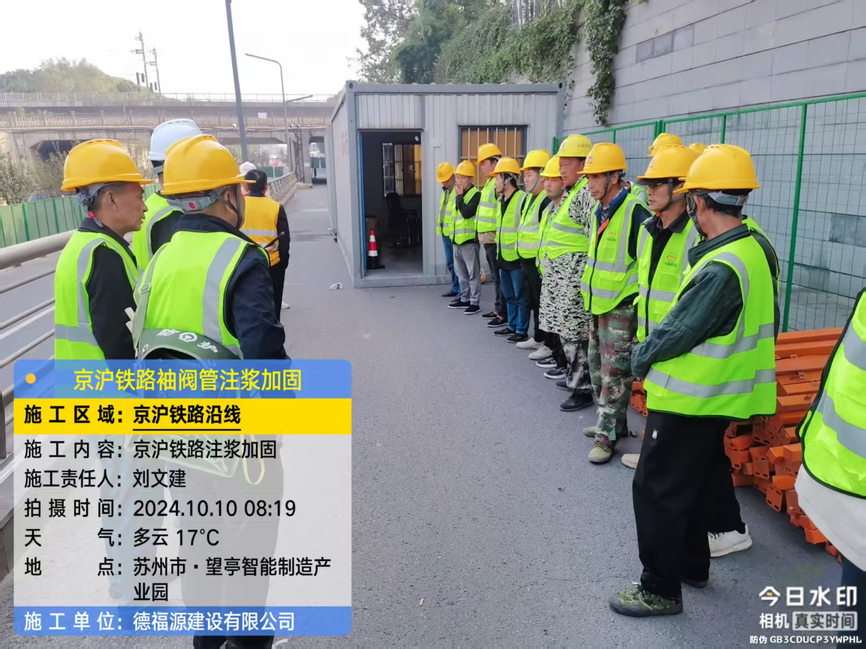 土默特右哪种地面沉降加固方法最有效?