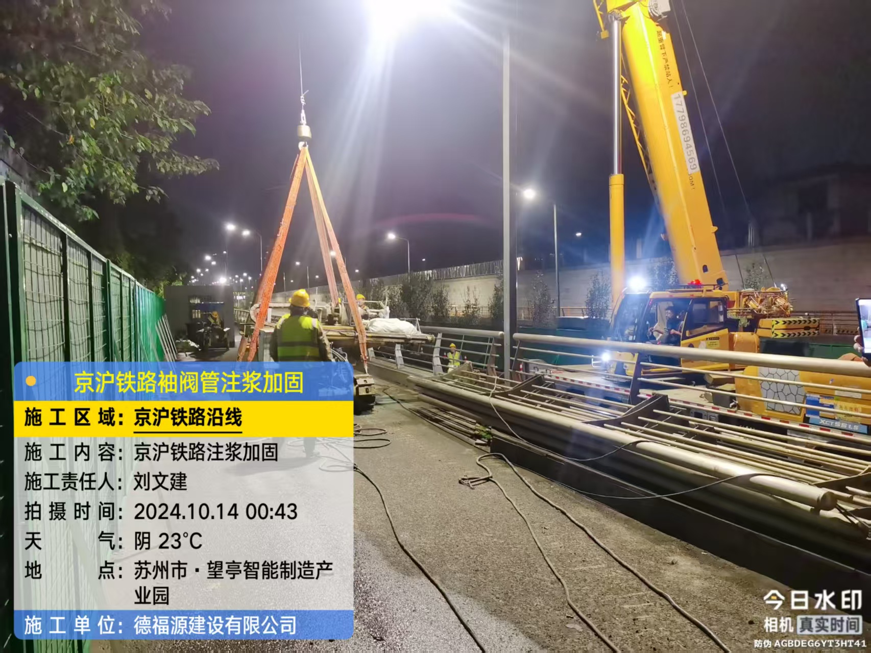 土默特右厂房地面沉降加固办法